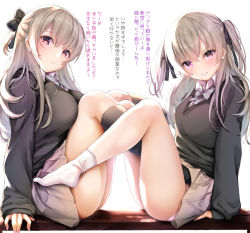  2girls arm_support ass black_cardigan black_ribbon black_socks blush bow bowtie breasts cardigan closed_mouth collared_shirt commentary_request fay_(fay_axl) from_side hair_between_eyes hair_ribbon kneehighs knees_up large_breasts long_hair long_sleeves looking_at_viewer multiple_girls original panties parted_lips pink_panties pleated_skirt purple_eyes revision ribbon shirt siblings sidelocks silver_hair sitting skirt sleeves_past_wrists smile smirk socks thighs translation_request twins two_side_up underwear white_legwear white_shirt  rating:Sensitive score:53 user:danbooru