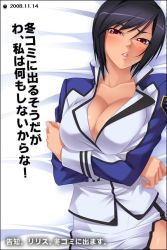 00s 1girl bed bed_sheet black_hair blush border breast_hold breasts cleavage collarbone cowboy_shot crossed_arms dakimakura_(medium) dated embarrassed emblem from_above head_tilt high_collar indoors kagami_hirotaka kangoku_senkan large_breasts lilith-soft looking_at_viewer lying military military_uniform miniskirt naomi_evans official_art on_back on_bed parted_lips pencil_skirt red_eyes short_hair side_slit skirt sleeve_cuffs solo swept_bangs tan thighs unbuttoned uniform rating:Sensitive score:87 user:danbooru