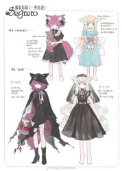  2girls aged_down animal_ear_fluff animal_ears ankle_socks apple arknights asymmetrical_legwear bare_arms barefoot basket black_bow black_bowtie black_choker black_cloak black_dress black_footwear black_vest blonde_hair blue_dress boots bow bowtie buttons character_sheet child chinese_commentary chinese_text choker cloak closed_mouth collared_dress colored_tips commentary_request dot_nose dress ear_covers expressionless flower flower_brooch food fox_ears fox_tail frilled_dress frilled_skirt frilled_sleeves frills fruit green_eyes hair_bow hair_over_one_eye half-closed_eyes high_heel_boots high_heels highres holding holding_basket holding_stuffed_toy hood hood_up hooded_cloak long_dress long_hair long_sleeves looking_at_viewer miniskirt multicolored_hair multiple_girls multiple_tails multiple_views pink_skirt pleated_dress puffy_long_sleeves puffy_short_sleeves puffy_sleeves red_eyes red_hair red_medicine red_vest rose shamare_(arknights) shirt short_hair short_sleeves short_twintails simple_background skirt socks standing straight_hair stuffed_animal stuffed_fox stuffed_toy suzuran_(arknights) tail teddy_bear title toes torn_clothes translation_request twintails vest weibo_watermark white_background white_flower white_hair white_rose white_shirt white_socks 