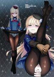 1girl bar_censor black_footwear black_headwear black_pantyhose black_skirt blonde_hair blue_capelet blue_coat blue_eyes blue_jacket boots brown_gloves capelet censored clenched_hand clothes_lift clothing_aside coat fate_(series) floating_hair flower full_body fur_coat gloves grey_background grey_flower grey_gloves grey_rose grin hat hat_flower hetero highres hisasi jacket lifting_own_clothes long_hair long_sleeves looking_at_viewer lord_el-melloi_ii_case_files miniskirt multiple_views panties panties_aside pantyhose peaked_cap penis reines_el-melloi_archisorte rose sex shiny_clothes shiny_legwear skirt skirt_lift smile straight_hair torn_clothes torn_legwear underwear v-shaped_eyebrows vaginal very_long_hair white_headwear white_panties rating:Explicit score:96 user:danbooru