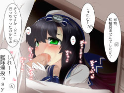 1boy 1girl admiral_(kancolle) black_hair blush censored collarbone commentary fellatio gloves goma_(gomasamune) green_eyes hat hetero highres kantai_collection loli long_hair looking_at_another matsuwa_(kancolle) mosaic_censoring oral penis sailor_collar sailor_hat school_uniform serafuku stealth_sex translated under_table white_gloves white_hat rating:Explicit score:34 user:danbooru