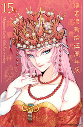 1girl alternate_costume alternate_hairstyle anniversary artist_name bead_necklace beads blue_eyes breasts chinese_text cleavage collarbone commentary dress english_text funkid fur-trimmed_sleeves fur_trim headdress highres jewelry medium_breasts megurine_luka mixed-language_text necklace pink_hair pink_lips red_dress solo star_(symbol) symbol-only_commentary takoluka vocaloid wide_sleeves