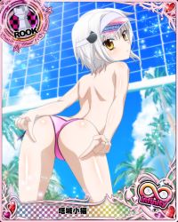  1girl ass breasts brown_eyes card_(medium) cat_hair_ornament hair_ornament hairclip high_school_dxd high_school_dxd_infinity looking_at_viewer looking_back mobage panties shiny_skin short_hair silver_hair small_breasts solo tagme third-party_edit topless toujou_koneko underwear  rating:Explicit score:72 user:Watapono