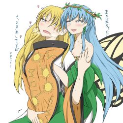  2girls aged_up aqua_hair blonde_hair blue_hair blush butterfly_wings commentary_request constellation_print detached_sleeves dress eternity_larva fairy grabbing grabbing_another&#039;s_breast green_dress groping hair_between_eyes hair_ornament heavy_breathing highres insect_wings kariyushi_shirt leaf leaf_hair_ornament long_hair long_sleeves matara_okina multicolored_clothes multicolored_dress multiple_girls open_mouth orange_sleeves saliva saliva_trail simple_background smile touhou touhou_lostword translation_request tyumukade wide_sleeves wings yellow_wings yuri 