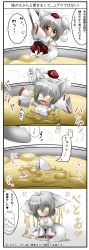  absurdres anger_vein animal_ears bare_shoulders breasts comic commentary_request detached_sleeves fangs hat hentai_usimoyou highres honey huge_breasts inubashiri_momiji large_breasts mikan_gyuunyuu mini_person minigirl o_o open_mouth pom_pom_(clothes) red_eyes short_hair silver_hair speech_bubble tail tears tokin_hat touhou translation_request trembling wide_sleeves wolf_ears wolf_tail 