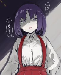  1girl colored_skin crying crying_with_eyes_open gegege_no_kitarou hanako-san_(gegege_no_kitarou) looking_at_viewer medium_hair megame_(okbnkn) open_mouth pleated_skirt purple_eyes purple_hair red_skirt shirt skirt solo suspender_skirt suspenders tears translation_request upper_body white_shirt white_skin 
