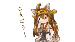  1girl :3 ahoge animal_ears black_eyes brown_hair chibi detached_sleeves hairband hand_up japanese_clothes kantai_collection kongou_(kancolle) long_hair looking_at_viewer nontraditional_miko nyoro~n ribbon-trimmed_sleeves ribbon_trim simple_background solo squarevr white_background wide_sleeves 