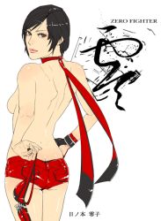  1girl ass black_hair breasts choker eyelashes from_behind fugi_jis hands_on_own_hips hinomoto_reiko lips lipstick looking_at_viewer looking_back makeup rumble_roses short_hair short_shorts shorts skindentation solo standing topless white_background  rating:Questionable score:19 user:danbooru