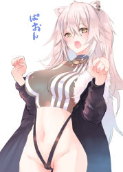  1girl ahoge animal_ears bare_shoulders black_jacket black_shirt breasts claw_pose covered_erect_nipples crop_top ear_piercing fang fur-trimmed_jacket fur_trim grey_hair groin hair_between_eyes hands_up highres hololive jacket jewelry kurokuro large_breasts lion_ears lion_girl long_hair looking_at_viewer messy_hair navel necklace off_shoulder open_mouth piercing see-through shirt shishiro_botan sidelocks simple_background skin_fang skin_tight sleeveless sleeveless_shirt solo standing two_side_up virtual_youtuber white_background yellow_eyes 