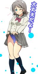  1girl ankoiri blue_eyes blush brown_hair clothes_lift competition_swimsuit lifted_by_self love_live! love_live!_sunshine!! one-piece_swimsuit one_eye_closed school_uniform shirt_lift smile solo swimsuit they&#039;re_not_panties watanabe_you 