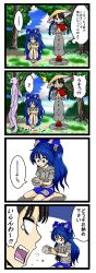  ... 1other 2girls 4koma ^^^ bad_id bad_pixiv_id bare_arms bare_legs barefoot black_hair blank_eyes blue_bow blue_eyes blue_hair blue_skirt bow bowl braid buttons capelet closed_mouth comic commentary_request damaged debt dress earlobes eighth_note grey_dress grey_hoodie hair_bow hat highres holding holding_bowl hood hood_down hoodie juliet_sleeves knees_up long_dress long_earlobes long_hair long_sleeves looking_at_another multiple_girls musical_note niiko_(gonnzou) o_o open_mouth own_hands_together panties pantyshot puffy_sleeves red_capelet red_legwear sandals short_sleeves sitting skirt speech_bubble spoken_ellipsis spoken_musical_note standing surprised sweat nervous_sweating tearing_up toes touhou translation_request twin_braids underwear wariza white_panties yatadera_narumi yorigami_shion 