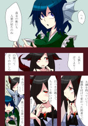 2girls animal_ears biting biting_another&#039;s_tail blue_eyes blue_hair blush brown_hair comic fang fingernails fins head_fins highres imaizumi_kagerou japanese_clothes kimono ladle long_image mermaid monster_girl multiple_girls red_eyes rui_(hershe) tail tail_biting tall_image touhou wakasagihime wolf_ears wolf_tail