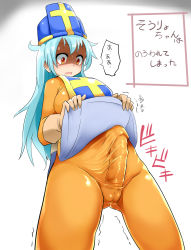  1futa bad_id bad_pixiv_id blue_hair bodysuit breasts bulge dragon_quest dragon_quest_iii erection erection_under_clothes futanari gloves gradient_background hat large_breasts long_hair mitre mizuyan nervous_sweating open_mouth priest_(dq3) red_eyes shaded_face simple_background solo surprised sweat tabard trembling  rating:Explicit score:75 user:mrdie01