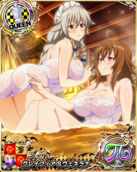 2girls ahoge ass bare_shoulders bath blue_bow blush bow braid breasts brown_hair card_(medium) chess_piece cleavage female_focus grayfia_lucifuge grey_hair hair_bow high_school_dxd large_breasts long_hair maid_headdress mature_female multiple_girls official_art purple_eyes queen_(chess) red_eyes smile towel trait_connection twin_braids venelana_gremory rating:Questionable score:50 user:YuukoLover