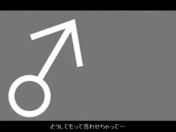  animated animated_gif arrow_(projectile) grey_theme lowres monochrome no_humans twitch  rating:Sensitive score:5 user:everynewtgingrichb&