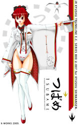  1girl bird highres jr_kyushu leotard magician personification ponytail red_hair shinkansen swallow white_leotard 