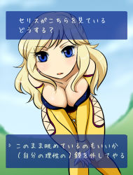  1990s_(style) 1girl bent_over blonde_hair blue_eyes blush breasts celes_chere chiruru cleavage detached_sleeves female_focus final_fantasy final_fantasy_vi i-chiro long_hair nature outdoors plant sky solo translated 