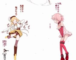 10s 3girls afterimage akemi_homura black_hair black_panties blonde_hair bouncing_breasts breasts drill_hair gun hairband kaname_madoka legband long_hair magical_girl magical_musket mahou_shoujo_madoka_magica mahou_shoujo_madoka_magica_(anime) medium_breasts multiple_girls off_shoulder open_mouth panties pantyhose pink_hair short_hair short_twintails small_breasts spinning strap_slip teri_terio thighhighs tomoe_mami translated twintails underwear weapon rating:Sensitive score:24 user:danbooru