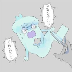  10s amano_keita blue_theme crying fuu2 ghost lowres open_mouth scissors tail translation_request youkai_watch  rating:Questionable score:1 user:_Ness_