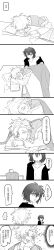  2boys absurdres blush chinese_commentary chinese_text commentary_request covering_with_blanket greyscale heart highres isoi_haruki kagero_(oshikawaii) kanou_aogu long_image long_sleeves male_focus monochrome multiple_boys open_mouth saibou_shinkyoku shirt short_hair sleeping_on_desk tall_image translation_request unworn_eyewear vertical_comic 