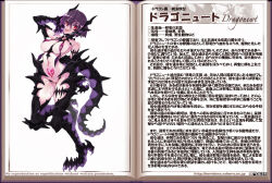  1girl animal_hands bikini bikini_top_only breasts character_profile dragon_girl dragon_horns dragon_tail dragonewt_(monster_girl_encyclopedia) fangs fins head_fins horns kenkou_cross large_breasts looking_at_viewer maebari monster_girl monster_girl_encyclopedia navel open_mouth pubic_tattoo purple_hair red_eyes short_hair smile solo tail tattoo tongue tongue_out watermark web_address  rating:Sensitive score:59 user:JAS2019