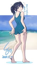 1girl adjusting_clothes adjusting_swimsuit ass beach blue_hair blush breasts day full_body green_one-piece_swimsuit highres kantai_collection ld_(luna_dial398) looking_at_viewer looking_back medium_breasts ocean one-piece_swimsuit open_mouth ribbon sand short_hair signature souryuu_(kancolle) swimsuit twintails water
