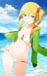 10s 1girl akitaka_(pixiv12739753) beach bikini blonde_hair blue_eyes blue_sky blush breasts cloud commentary_request day edna_(tales) edna_(water-averse_girl)_(tales) food hair_ornament hair_scrunchie highres hood hoodie looking_at_viewer mouth_hold navel ocean official_alternate_costume open_clothes open_hoodie outdoors popsicle sand scrunchie short_hair side-tie_bikini_bottom side_ponytail signature sky small_breasts solo standing standing_on_one_leg swimsuit tales_of_(series) tales_of_zestiria twitter_username water white_bikini rating:Sensitive score:36 user:danbooru