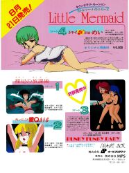  1980s_(style) absurdres advertising blonde_hair cyan_(punky_funky_baby) fami_(punky_funky_baby) green_hair highres lingerie little_mermaid_series multiple_girls nipples nude oldschool punky_funky_baby retro_artstyle shining_may suashi_no_houkago telepathist_iq_saiko underwear  rating:Questionable score:5 user:YamaKaori