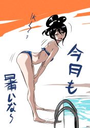  1girl absurdres ass bleach breasts female_focus highres kuchiki_rukia maxi swimsuit  rating:Questionable score:155 user:DarthDaniel96