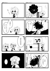 1boy 2girls 4koma :3 ahoge animal_ears armband clipboard closed_mouth coat collared_shirt comic commentary_request decapitation dog_ears employee_(project_moon) greyscale hair_over_one_eye harvest_fes highres holding holding_clipboard lobotomy_corporation long_sleeves mask monochrome multiple_4koma multiple_girls musical_note necktie open_clothes open_coat pants ponytail porccubus project_moon shirt short_hair singing_machine smile translation_request two_side_up v-shaped_eyebrows vest