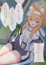  1girl absurdres animal_ears blue_archive blue_eyes bulge cat_ears erection erection_under_clothes futanari gym_uniform highres japanese_text looking_at_viewer mari_(blue_archive) mari_(track)_(blue_archive) orange_hair penis sitting translation_request tt_0965  rating:Questionable score:39 user:zxdf69