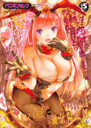 1girl 2015 animal_ears breasts rabbit_ears card comic_penguin_club cover cover_page dated detached_collar fake_animal_ears gloves hand_to_own_mouth highres kaede_yoshino large_breasts long_hair non-web_source open_mouth pantyhose pink_hair purple_eyes saburou_(hgmg) solo rating:Sensitive score:14 user:danbooru
