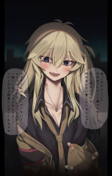  1girl absurdres bandaid bandaid_on_clothes blonde_hair blue_eyes blush breasts cardigan cleavage collared_shirt commentary_request fang hickey highres jewelry kasukabe_tsumugi long_hair looking_at_viewer loose_necktie magatama magatama_necklace medium_breasts mole mole_under_eye necklace necktie off_shoulder one_side_up open_collar open_mouth partner_(kprtnr) shirt solo sweat translated upper_body voicevox yandere 