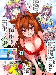  +++ 1boy 2girls absurdres agnes_digital_(umamusume) alternate_costume animal_ears antenna_hair bikini blood blush blush_stickers bow breasts cleavage collarbone commentary_request crossed_arms crying cum daiwa_scarlet_(trifle_vacation)_(umamusume) daiwa_scarlet_(umamusume) fang food front-tie_bikini_top front-tie_top fruit full-face_blush glowing green_eyes groping_motion hair_between_eyes hair_bow hair_intakes highres holding holding_food holding_fruit horse_ears horse_girl innertube large_breasts long_hair multiple_girls nosebleed ocean official_alternate_costume official_alternate_hairstyle one-piece_swimsuit open_mouth pink_hair red_bikini red_eyes shiina_you_(tomoshibi) shouting skin_fang sound_effects speech_bubble streaming_tears sweat swim_ring swimsuit t-head_trainer tears translation_request two_side_up umamusume very_sweaty watermelon white_one-piece_swimsuit yellow_bow 