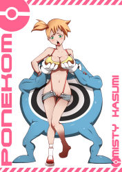  1girl artist_request bad_id bad_proportions bare_shoulders blush grabbing_another&#039;s_breast breasts cameltoe cleavage creatures_(company) crop_top curvy denim denim_shorts female_focus full_body game_freak grabbing green_eyes highres large_breasts midriff misty_(pokemon) navel nintendo nipples open_mouth orange_hair pokemon pokemon:_the_electric_tale_of_pikachu polywhirl ponytail poorly_drawn pussy shirt shoes short_hair short_shorts shorts side_ponytail socks solo suspenders unbuttoned uncensored unzipped white_background  rating:Explicit score:48 user:DioBrando