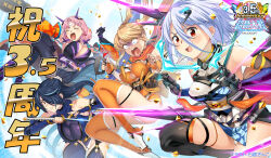  4girls alice_soft black_hair blonde_hair blue_eyes blue_hair blue_scarf braid breasts cleavage closed_eyes confetti covered_erect_nipples elbow_gloves escalation_heroines fang fingerless_gloves gauntlets gin_(ginshari) gloves hair_between_eyes hair_over_one_eye haizaki_ruri_(escalation_heroines) highres holding holding_sword holding_weapon horns ikusabe_inori jumping large_breasts long_hair multicolored_hair multiple_girls mutsuka_(escalation_heroines) ninja official_art open_mouth parted_bangs pink_hair ponytail red_eyes scarf suzumori_raika swept_bangs sword thighhighs twin_braids twintails weapon white_hair wide_sleeves yellow_scarf 
