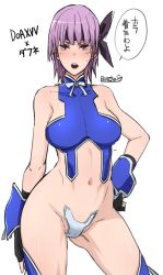 1girl ayane_(doa) breasts butcha-u c-string cosplay dead_or_alive hand_on_own_hip highres large_breasts midriff navel purple_hair revealing_clothes solo strapless_bottom thighhighs thighs translation_request white_background rating:Questionable score:29 user:jojosstand