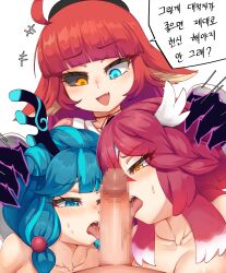  1boy 3girls antlers ara_(maplestory) assisted_fellatio beads bippew bisexual_female black_sclera blue_eyes blue_hair blush breasts censored colored_sclera fang fellatio four_holy_beasts frown hair_beads hair_ornament hair_wings hand_on_another&#039;s_head hat heterochromia highres horns irrumatio kaling_(maplestory) large_breasts laughing licking licking_penis maplestory mosaic_censoring multiple_girls open_mouth oral orange_eyes penis red_hair seiryuu shuli_(maplestory) smile speech_bubble suzaku sweat teeth tongue tongue_out upper_teeth_only white_background 