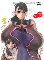 1boy 1girl age_difference apron armor bare_shoulders beads black_hair blue_eyes blush breast_rest breasts breasts_on_head cattleya_(queen&#039;s_blade) covered_erect_nipples curvy flower glasses hair_ornament highres hitoya_hayai housewife huge_breasts jewelry mature_female mother_and_son necklace nipples no_bra ponytail queen&#039;s_blade rana_(queen&#039;s_blade) see-through short_hair sideboob simple_background skin_tight towering translation_request white_background rating:Questionable score:47 user:SevenForce