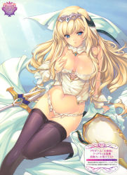  1girl absurdres alice_soft arm_support bare_shoulders black_thighhighs blonde_hair blue_eyes breasts cleavage corset daiteikoku detached_collar detached_sleeves from_above hair_ornament highres jewelry large_breasts long_hair min-naraken navel open_mouth panties sarah_britten shield sitting smile solo sword thighhighs tiara underwear very_long_hair weapon white_panties  rating:Sensitive score:54 user:danbooru