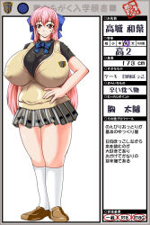  1girl black_shirt breasts character_name character_profile character_request collared_shirt hand_on_own_hip highres huge_breasts japanese_text kurotoya legs_together loafers looking_at_viewer miniskirt muchigaku original partially_translated pink_hair plaid plaid_skirt pleated_skirt school_uniform shirt shoes short_sleeves skirt socks solo standing sweater_vest translation_request white_background white_socks 