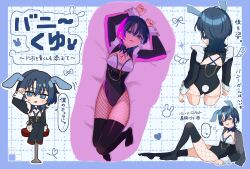  ... 1girl aasai05052 absurdres alternate_costume animal_ears arms_up black_socks blue_border blue_eyes blue_hair border curtained_hair detached_collar earclip fake_tail fishnets flying_sweatdrops highres hiodoshi_ao hololive hololive_dev_is knee_up leotard looking_at_viewer lying mole mole_under_mouth multiple_views nervous_smile on_back open_mouth playboy_bunny rabbit_ears rabbit_tattoo shaded_face short_hair sitting sleeve_cuffs smile socks speech_bubble spoken_ellipsis stool sweat tail translation_request virtual_youtuber 