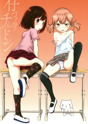 2girls arm_support ass bare_shoulders bent_over black_socks blush breasts brown_eyes brown_hair cameltoe cat clothes_lift collarbone desk dot_nose female_focus flat_chest full_body gradient_background hair_ornament hairclip heart heart_print kidou_muichi knee_up kneehighs leg_lift loli looking_at_viewer looking_back multiple_girls nipples off_shoulder on_desk one_breast_out open_mouth panties panties_around_leg pink_panties plaid plaid_skirt polka_dot print_legwear school school_desk shoes short_hair short_sleeves short_twintails sitting skirt skirt_lift sleeveless small_breasts socks spread_legs strap_slip striped_clothes striped_panties tagme thighhighs twintails underwear uwabaki white_footwear white_panties