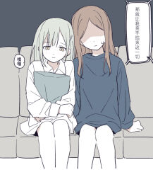  2girls bang_dream! bang_dream!_it&#039;s_mygo!!!!! blue_shirt blush brown_hair chinese_clothes coldcat. collared_shirt commentary couch cushion green_hair hugging_object indoors long_hair long_sleeves looking_at_viewer multiple_girls nagasaki_soyo no_eyes on_couch shaded_face shirt sitting smile speech_bubble tearing_up translation_request wakaba_mutsumi white_shirt yellow_eyes 