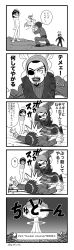  1girl 2boys 5koma beating billy_creel camera comic eyepatch fallout_(series) fallout_3 greyscale highres loli lone_wanderer long_image maggie monochrome multiple_boys mushroom_cloud nuclear_explosion nuclear_weapon partially_translated punching tall_image translation_request weapon_of_mass_destruction  rating:Explicit score:34 user:Letator