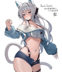  1girl aarontsay absurdres animal_ear_fluff animal_ears blue_jacket blue_shorts breasts cat_girl commission cropped_jacket highres indie_virtual_youtuber jacket kuroshiro_kanae large_breasts looking_at_viewer midriff navel second-party_source short_shorts shorts solo thigh_strap thighs virtual_youtuber white_hair zipper  rating:Sensitive score:1 user:danbooru