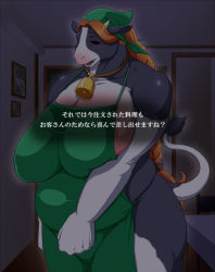 68 apron breasts furry horns huge_breasts translated rating:Questionable score:5 user:SuperShanko