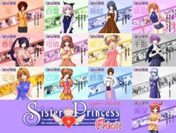  00s 6+girls aria_(sister_princess) chikage_(sister_princess) collage haruka_(sister_princess) hinako_(sister_princess) kaho_(sister_princess) karen_(sister_princess) mamoru_(sister_princess) marie_(sister_princess) multiple_girls pantyhose rinrin_(sister_princess) sakuya_(sister_princess) shirayuki_(sister_princess) sister_princess sister_princess_adult third-party_edit yamagami_mami yotsuba_(sister_princess)  rating:Sensitive score:7 user:danbooru