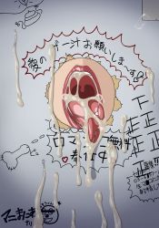 aftersex bukkake character_request cum cum_in_mouth cum_on_tongue cumdrip glory_hole lipstick long_tongue makeup mousou-kun bad_tag bad_tag open_mouth photofiltre tongue translation_request uncensored rating:Explicit score:85 user:hashel