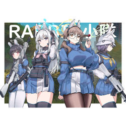  4girls black_hair blue_archive blue_halo blue_skirt bolt_action breasts brown_eyes brown_hair closed_mouth glasses green_halo grey_hair grey_halo gun halo helmet holding holding_gun holding_weapon lahti-saloranta_m/26 large_breasts long_hair looking_at_viewer miyako_(blue_archive) miyu_(blue_archive) moe_(blue_archive) mosin-nagant multiple_girls persocon93 pleated_skirt rabbit_platoon_(blue_archive) red_eyes rifle round_eyewear saki_(blue_archive) short_hair short_twintails skirt small_breasts smile submachine_gun suomi_kp/-31 thighhighs thighs twintails two-tone_skirt weapon white_skirt yellow_halo zettai_ryouiki 